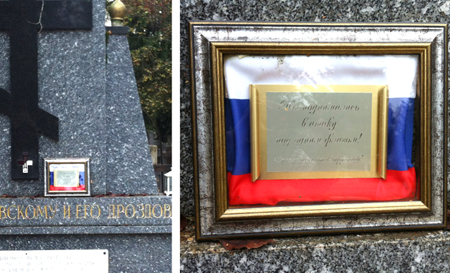 Russian flag on a grave.