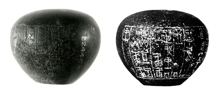 Figure 7. Two complementary images of the mace-head dedicated by Nin-kagina, provenance unknown (possibly from Girsu), 2260-2210 BCE (BM 22445, British Museum, CC BY-NC-SA 4.0; Solyman 1968: Pl. XXVII).